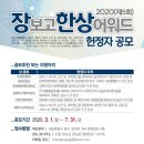 재단법인 전라남도문화재단 이미지