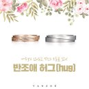 허그(HUG) 네이버블로그
