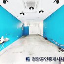 헬로공인중개사사무소 이미지