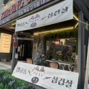 화홍문갈비 | 수원 행궁동삼겹살 초벌구이 방화수류정 화홍문 맛집