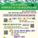 생동교육 이미지