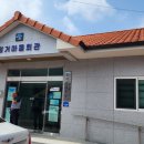 정거경로당 이미지