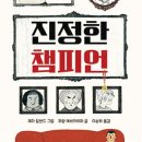 그림책활동가 이미지