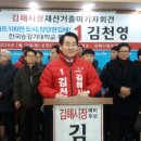 승강기 대학 이미지