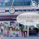김밥일번지(경주점)