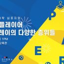 이화환경개발㈜ 이미지