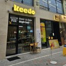 청주복대동술집 키도