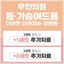 부사한의원 이미지