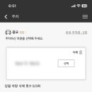 밥상상점
