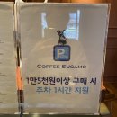 도순카서비스 이미지