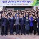 수완동 행정복지센터 이미지