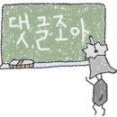 선산대로6-1 이미지