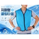 동성아이앤씨