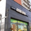 제주 협재 감성 기념품샵, 포토존까지 완벽했던 선물고팡 협재점 후기