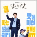 당신의 이미지