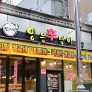 양은냄비갈비찜 | 순천 조례호수공원 맛집 맵달한 갈비찜 맛집 양은냄비