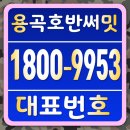 해제축구장 | 천안 일봉산 호반써밋 모델하우스 오픈시간 방문예약 후기