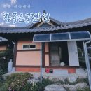 참좋은궁 이미지