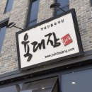 씨유춘천두미르2차점 | [춘천 맛집] 진한 사골 국물의 근본, 육대장 근화점 옛날전통육개장 후기 🍲