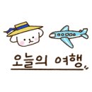 왕모래카라반캠핑장