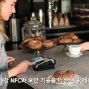 프리젠테크