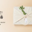 올바른로컬푸드