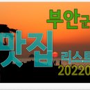 우금상회