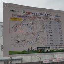 대광아파트(남양10) 이미지