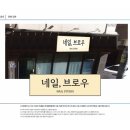간판하는사람들