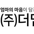 의류종합마트 이미지