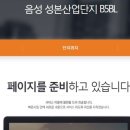 동문건설(주) 네이버블로그