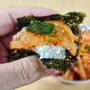 정아네김밥 이미지