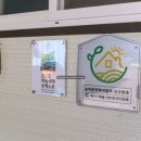 홍골민박농원 이미지