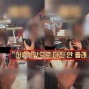 "진짜 맛없어" 중국어로 웃으며 조롱...못 알아들은 사장님은 '활짝' 이미지