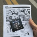 딸기노래바 - 양주시 평화로 1452 | 딸기노래바