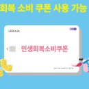 이가자헤어비스이천일아울렛점