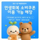 대원종합정비 이미지