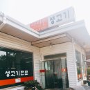 사리원 이미지