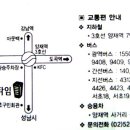 25기 신승만 혼인..."祝結婚" 9월 30일 5시 양재동 스포타임 이미지