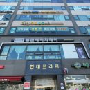 운정 야당 관리형 스터디카페/관리형 독서실 “커넥츠프랩파주운정점”