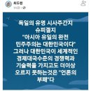 웅동인력