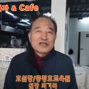 효심당 이미지