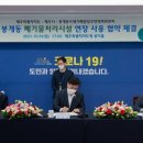 명도암마을경로당 이미지