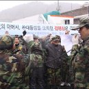 고엽제전우회 이미지