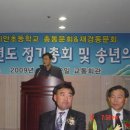 이안초등학교 이미지