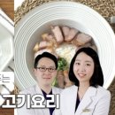 엘한의원 네이버블로그