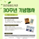 마산회원도서관 이미지