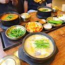 수라옥순대국 | 청라순대국 추천 수라옥순대국 점심식사 먹고온 솔직후기