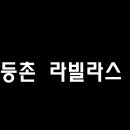 하누리건설(주)