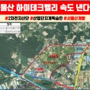 언양소식공인중개사사무소 이미지